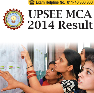 UPSEE MCA 2014 Result