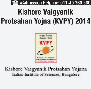 KVPY 2014 application form available from July 20