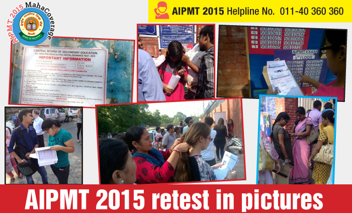 aipmt retest question paper