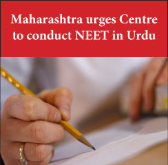 Maharashtra urges Centre to conduct NEET in Urdu