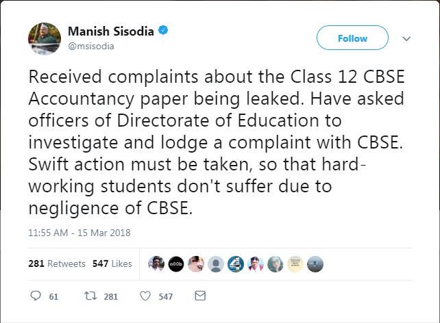 CBSE-Class-12-Accountancy-Paper-Manish-Sisodia-Tweet