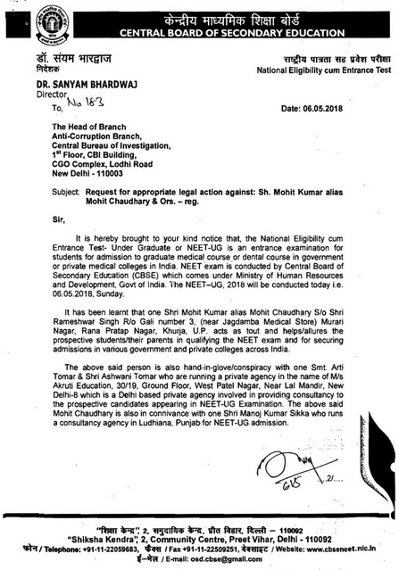 CBSE Complaint Page 1