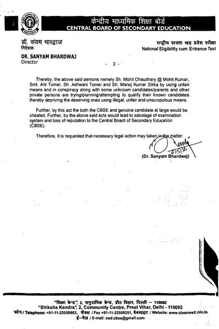 CBSE NEET Complaint Page 2