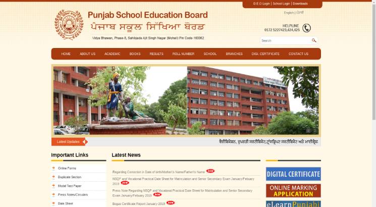 PSEB date sheet 2019 (class 10, 12) released for vocational practicals; check dates here