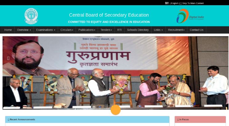 CBSE to introduce two levels for class 10 Maths exam from 2020 onwards