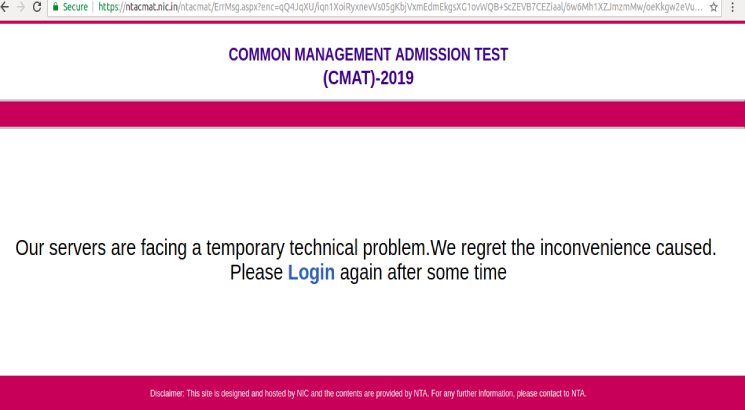 CMAT 2019 Result Server Error