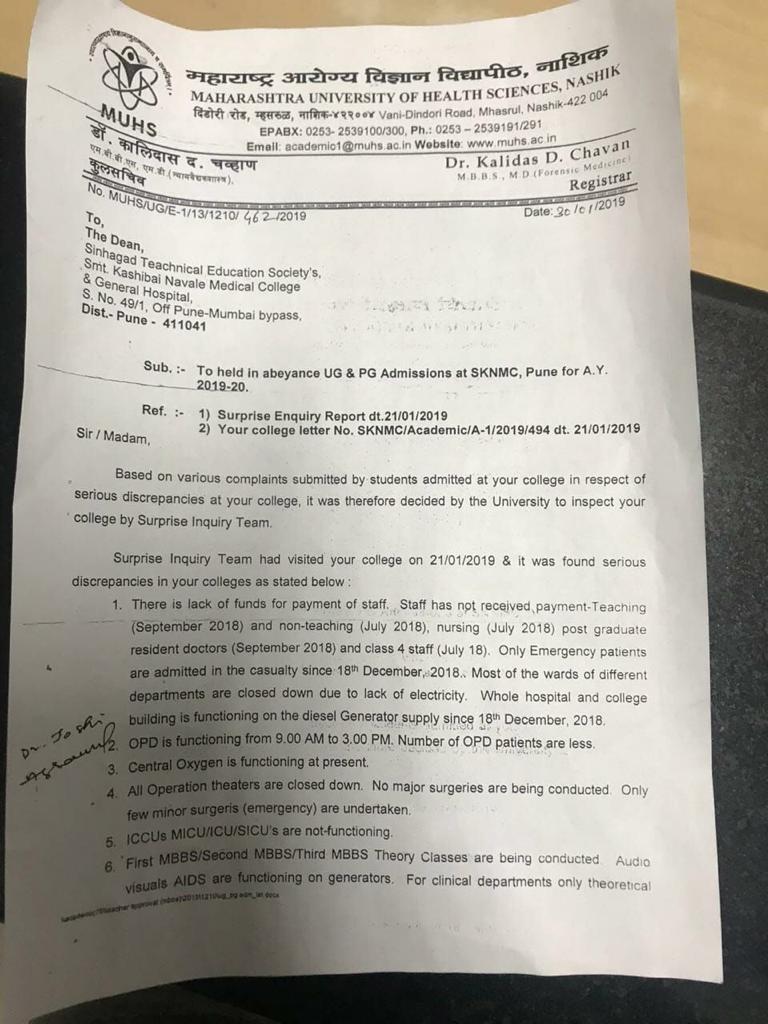 MUHS suspension letter