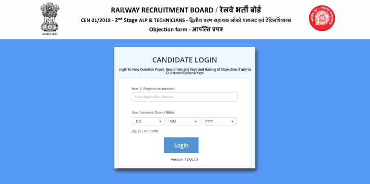 RRB ALP Answer Key 2018 Second Stage CBT Login Window Image  