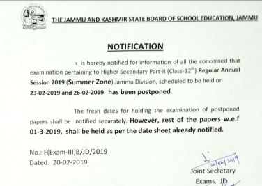 JKBOSE 12th class exam postponed