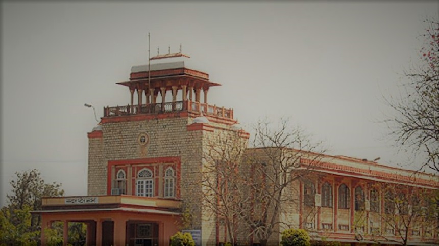 Rajasthan University Admission 2019