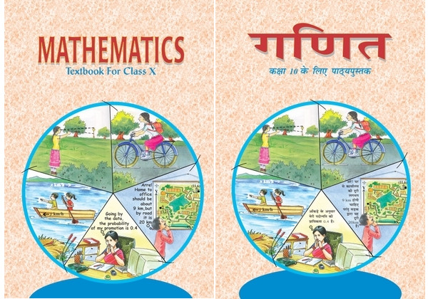NCERT-Books-for-class-10-Maths-front-image