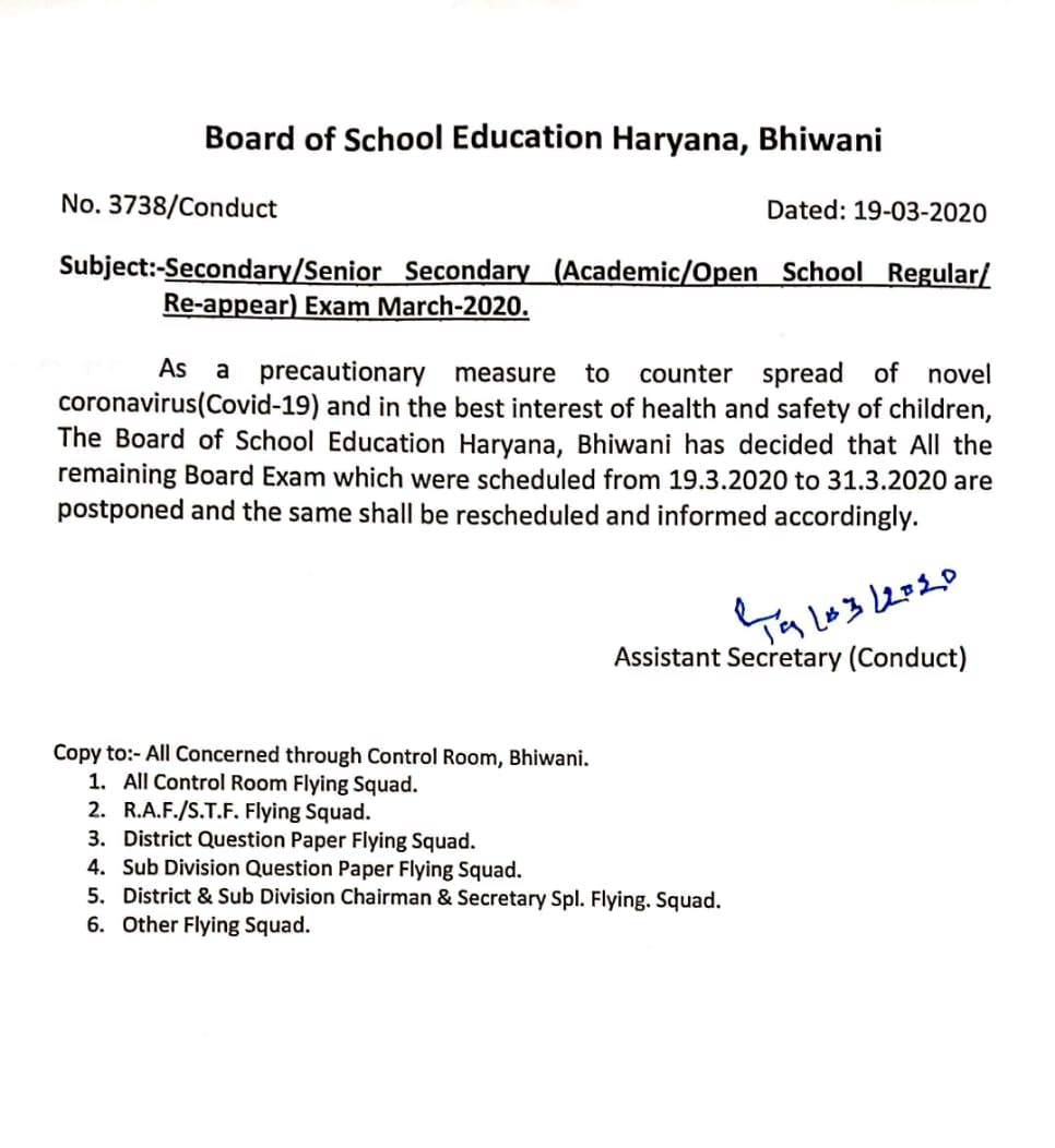 board-of-school-education-haryana-board-class-10-class-12