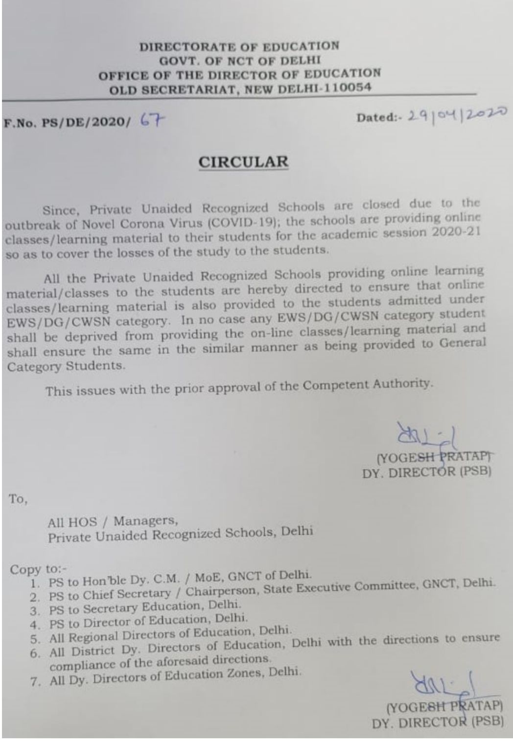 Delhi-Govt-order-EWS-CWSN-online-class-coronavirus