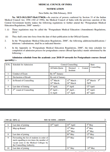 MCI-NOTICE1