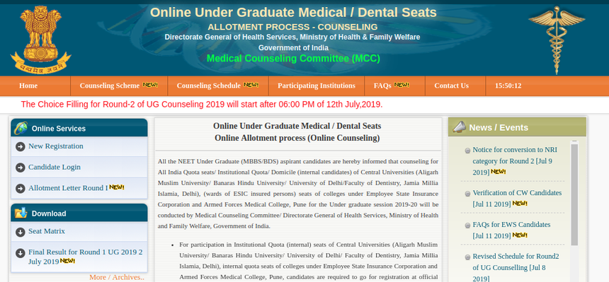 NEET Counselling 2019 (Stray Round) - Schedule, Registration, BDS ...