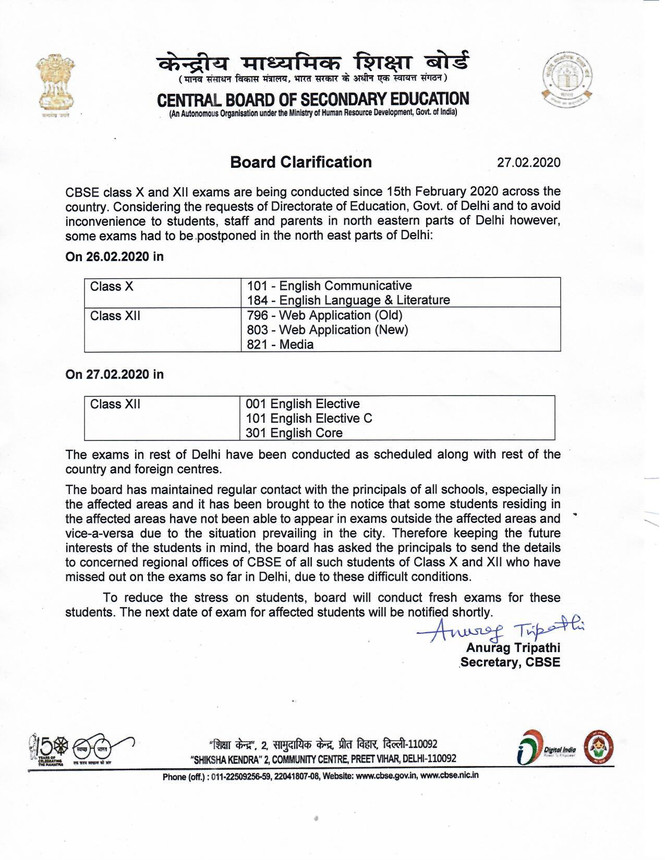 cbse-board-exam