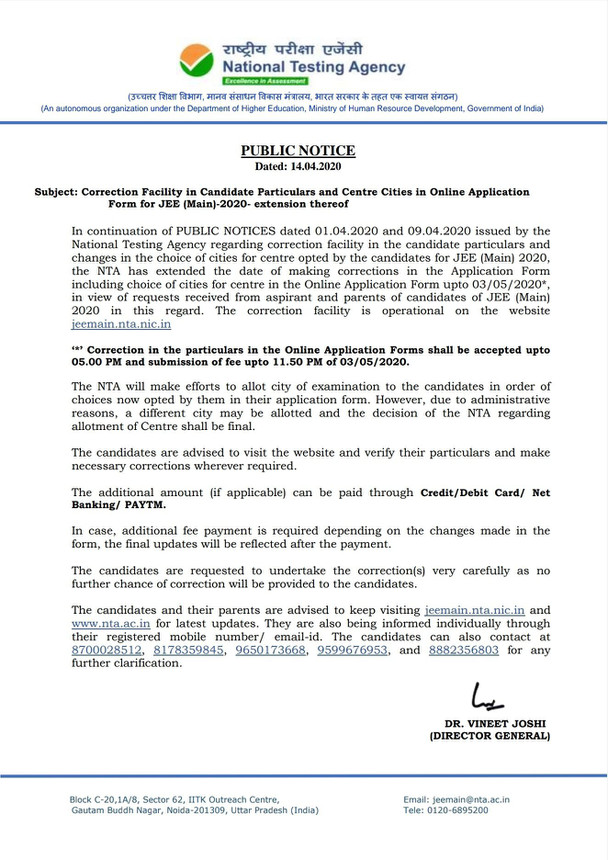 notice-JEE-Main