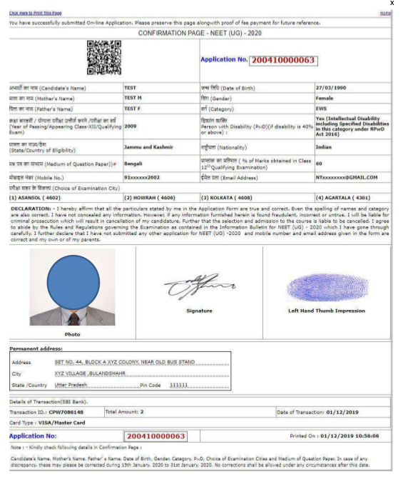 ews certificate form