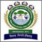 Indira Gandhi National Tribal University, Amarkantak