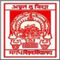 Magadh University, Bodhgaya