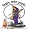 Sambalpur University, Sambalpur