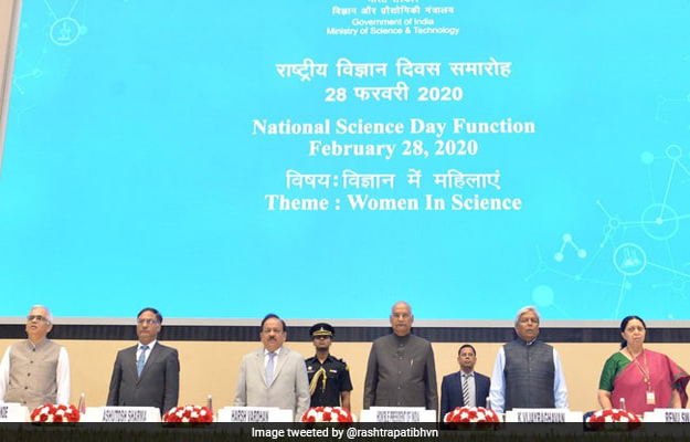 Only 15 Per Cent Research And Development Workforce Are Women: President Kovind Only 15 Per Cent Research And Development Workforce Are Women: President Kovind