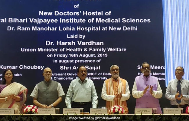 Medical College Named After A.B. Vajpayee Inaugurated By Union Health Minister Medical College Named After A.B. Vajpayee Inaugurated By Union Health Minister