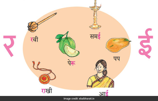 Maharashtra To Make Marathi Mandatory In CBSE, ICSE Schools Maharashtra To Make Marathi Mandatory In CBSE, ICSE Schools