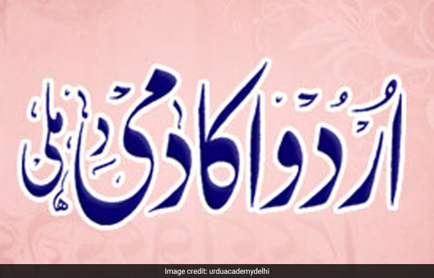 Urdu Academy Announces Free Calligraphy Course Urdu Academy Announces Free Calligraphy Course