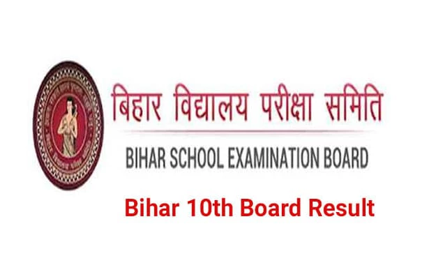 Bihar Board BSEB 10th Result 2020: Live Update Bihar Board BSEB 10th Result 2020: Live Update