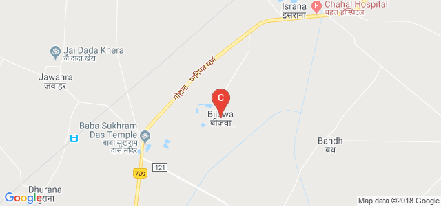 PK University, Shivpuri