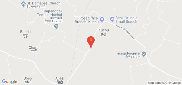Sai Nath University, Ranchi