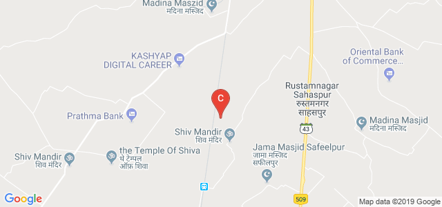 National University of Study and Research in Law, Ranchi