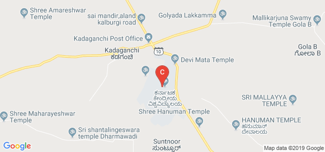 Central University of Karnataka, Gulbarga