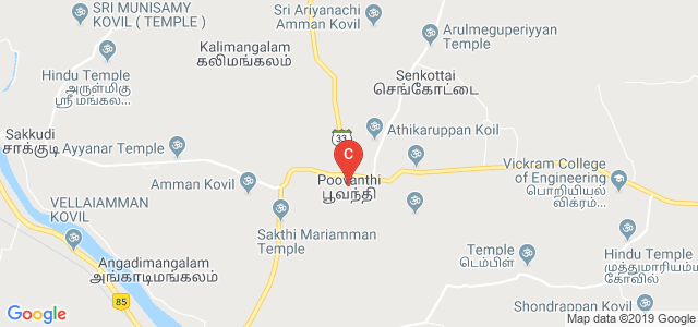Madurai Kamaraj University, Madurai