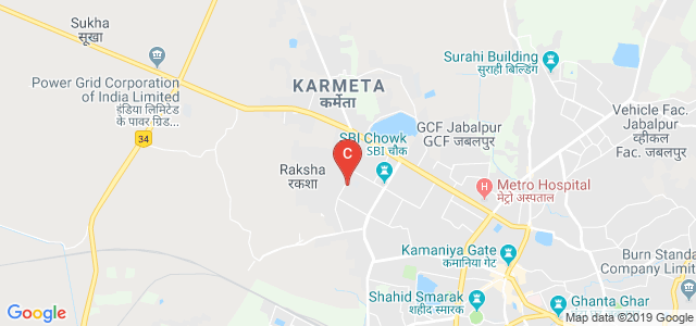 Cooch Behar Panchanan Barma University, Cooch Behar
