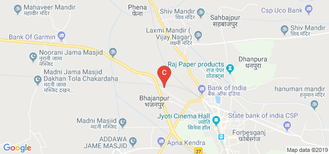 Moti Babu Institute Of Technology, Forbesanj, Bihar, India