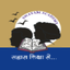 Swayam Academy