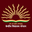 Kendriya Vidyalaya
