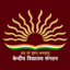 Kendriya Vidyalaya