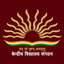 Kendriya Vidyalaya
