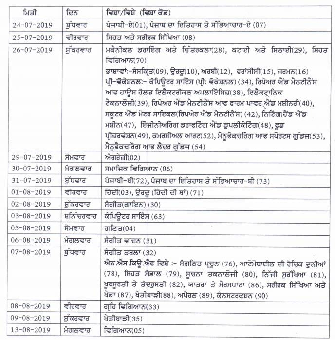 Pseb 10th Date Sheet 2020 Revised Check Pseb 10th Class New