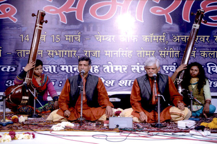 Raja Mansingh Tomar Music and Arts University, Gwalior RMTMAU-11