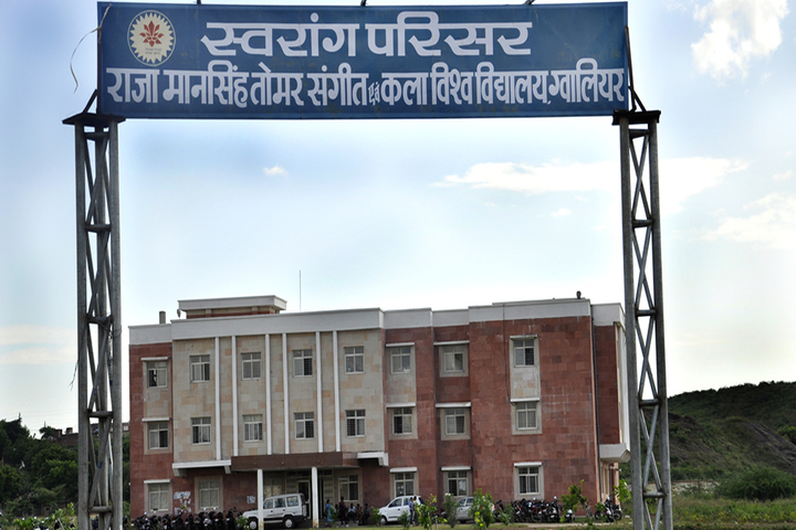 Raja Mansingh Tomar Music and Arts University, Gwalior RMTMAU-2