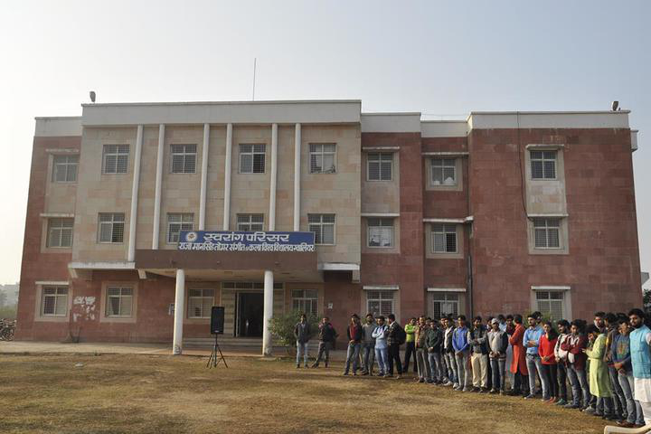 Raja Mansingh Tomar Music and Arts University, Gwalior RMTMAU-4