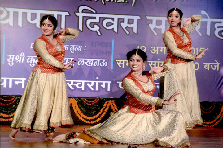 Raja Mansingh Tomar Music and Arts University, Gwalior RMTMAU-6