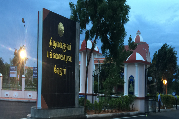 Thiruvalluvar University, Vellore Main Gate of Thiruvalluvar University, Vellore