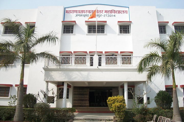 Maharana Pratap Pg College Gorakhpur Courses Fee Cutoff