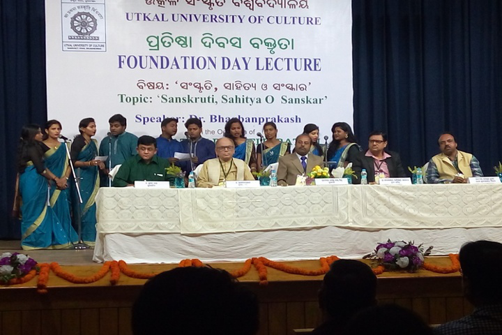 Utkal University of Culture, Bhubaneswar Utkal-University-of-Culture-1
