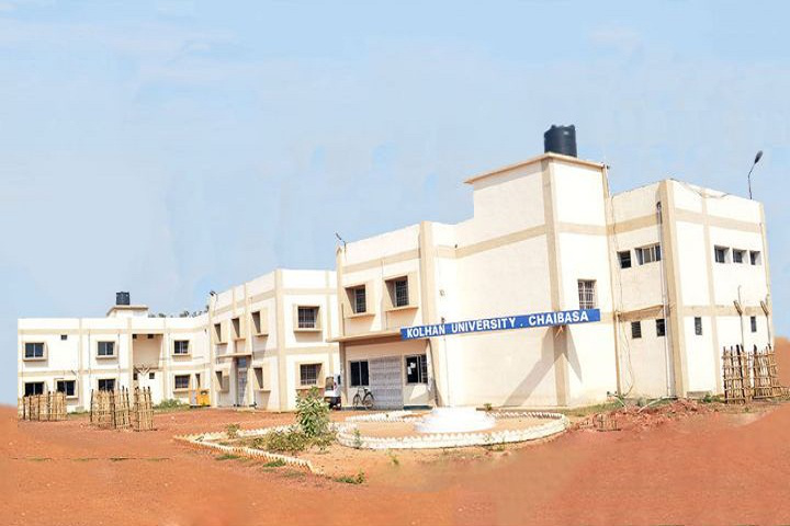 Kolhan University, Chaibasa Campus